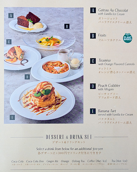 メインメニュー1