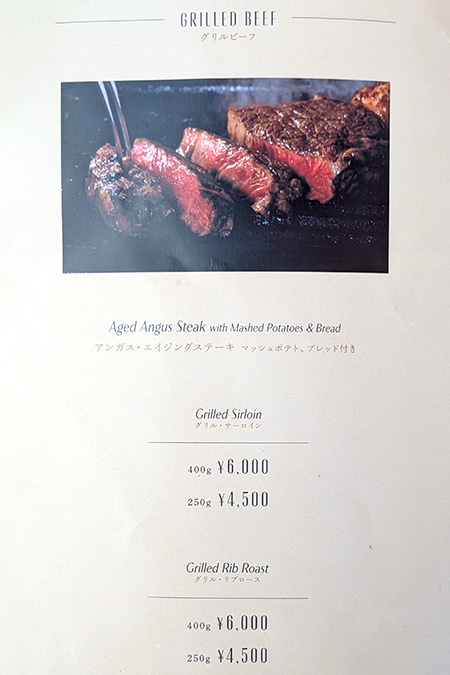 メインメニュー1