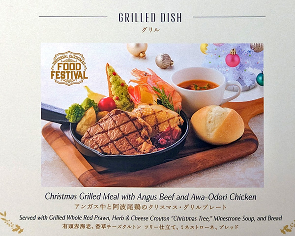 メインメニュー1