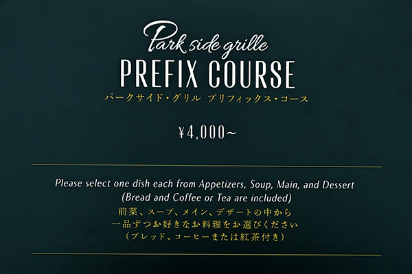 メインメニュー1