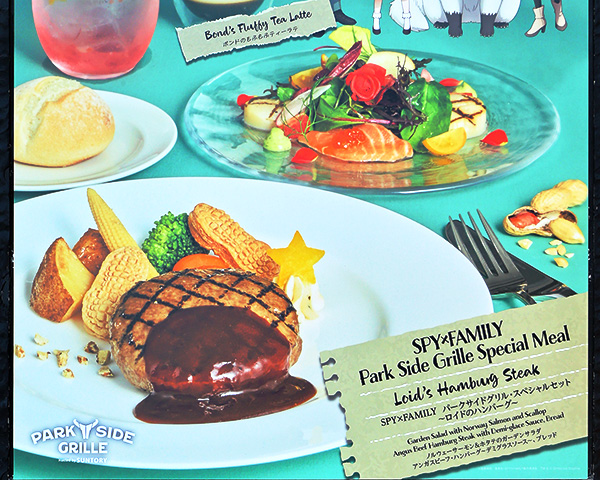 メインメニュー1