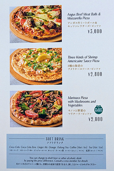 メインメニュー1