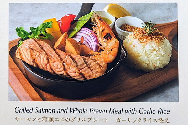 サーモンと有頭エビのグリルプレート ガーリックライス添え
