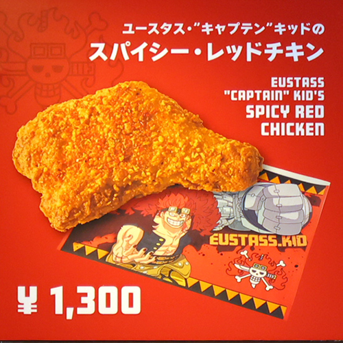 ハリーポッターエリアバタービールカップ