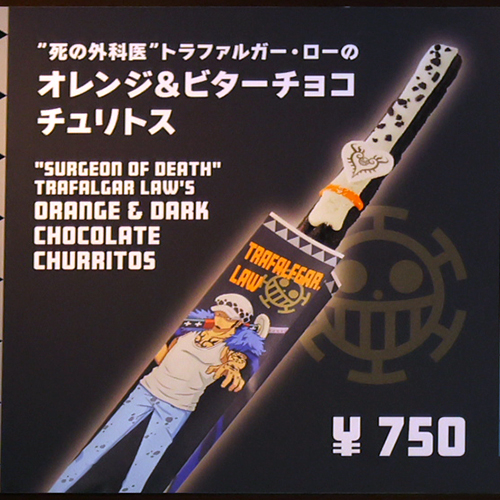 ハリーポッターエリアバタービールカップ