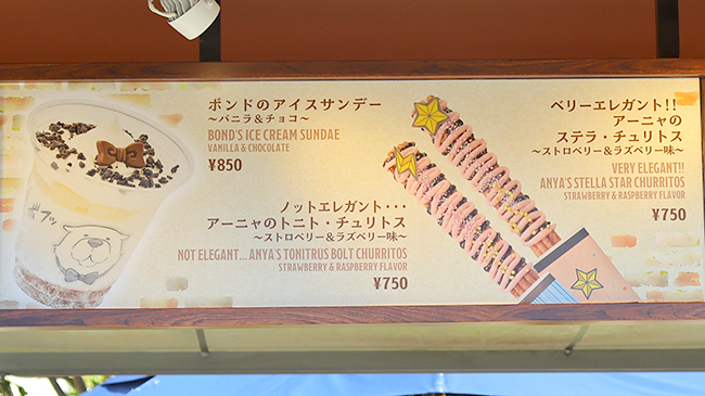 ハリーポッターエリアバタービールカップ