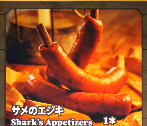 スモークチキン