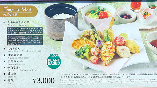 彩道(SAIDO)のメニュー