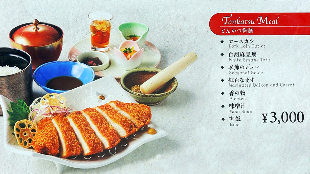 メインメニュー1