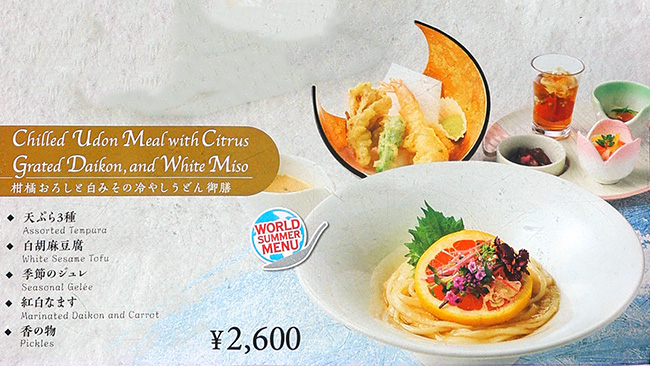 メインメニュー1