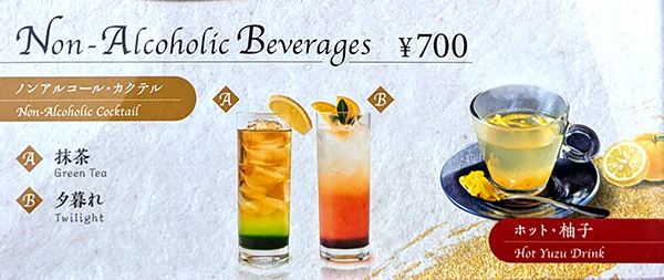 メインメニュー1