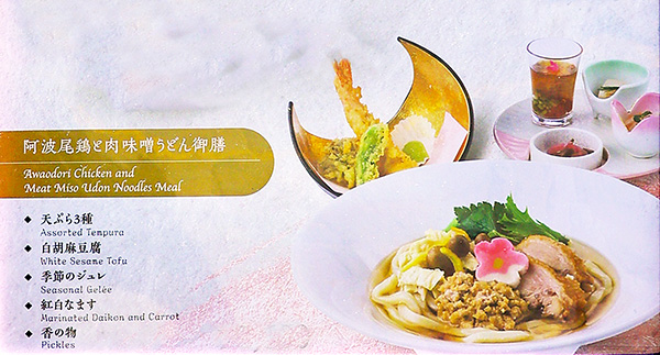 メインメニュー1