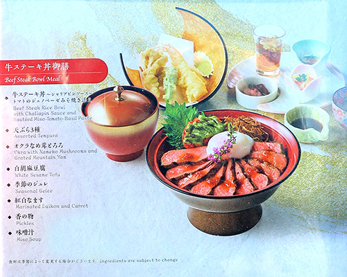 メインメニュー1