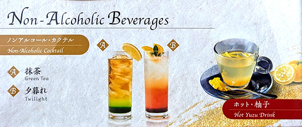 メインメニュー1