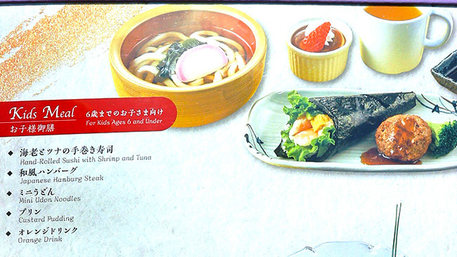 メインメニュー1