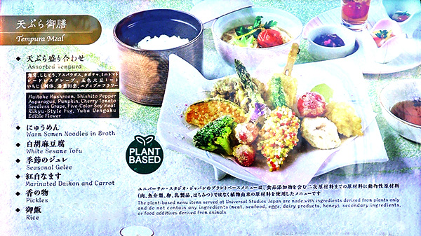 メインメニュー1