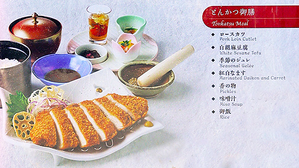 メインメニュー1