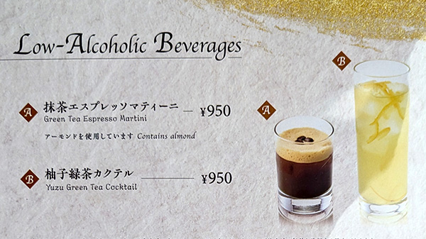 メインメニュー1