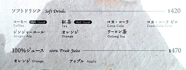 メインメニュー1