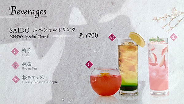 メインメニュー1