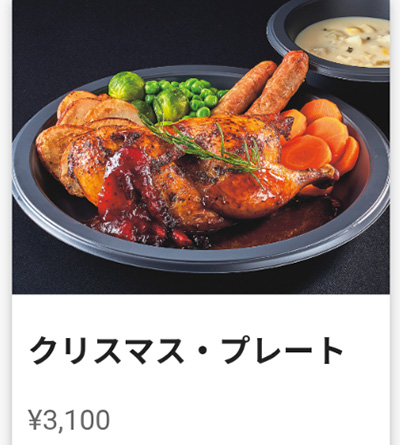 メインメニュー1