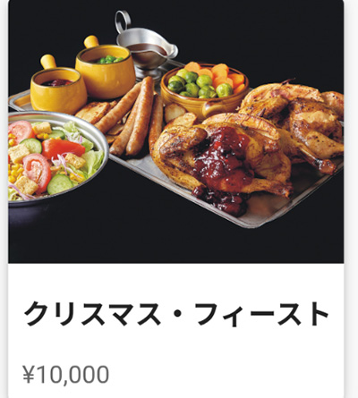 メインメニュー1