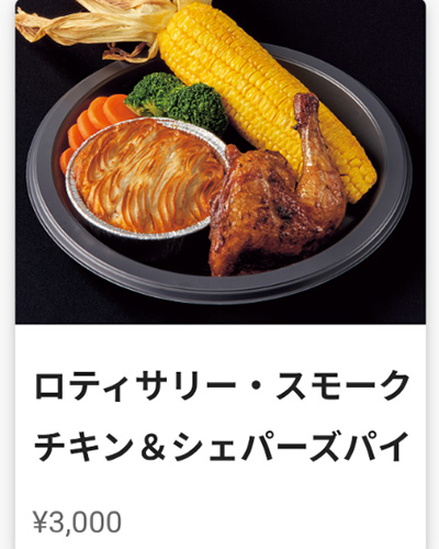 メインメニュー1