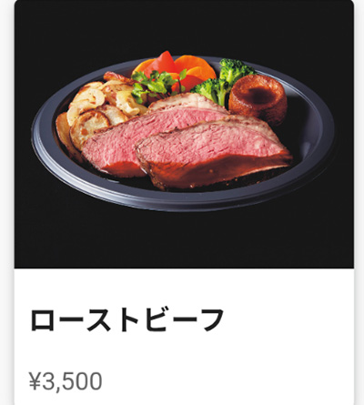 メインメニュー1