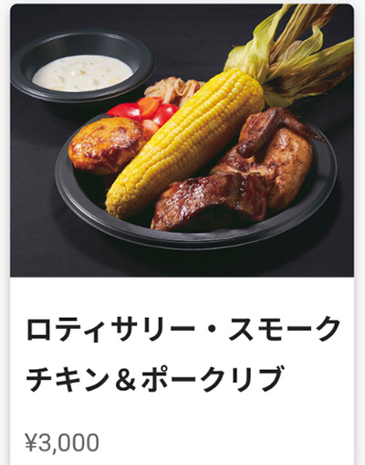 メインメニュー1