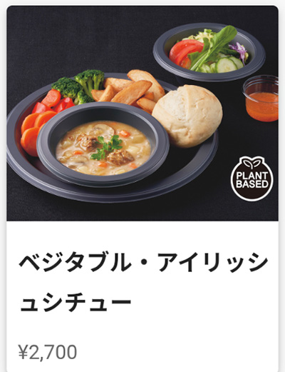 メインメニュー1