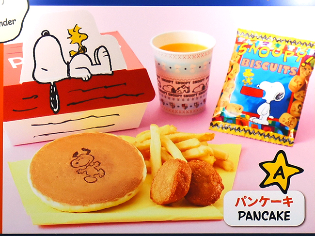 スヌーピー バックロットカフェのメニュー