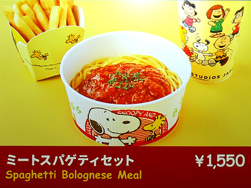 メインメニュー1