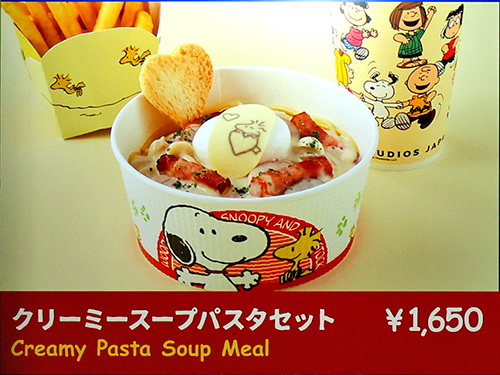 メインメニュー1