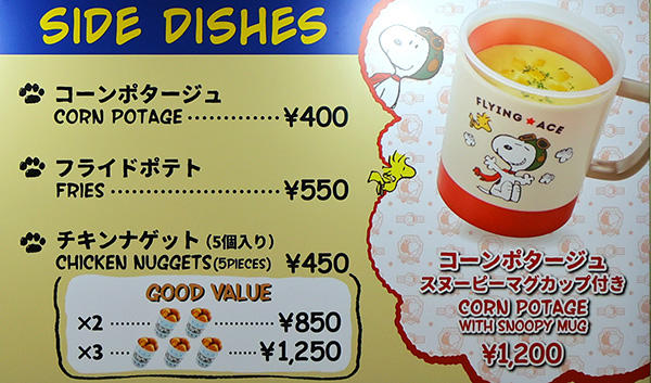 メインメニュー1