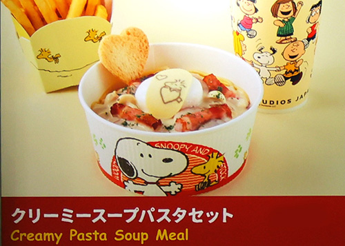 メインメニュー1