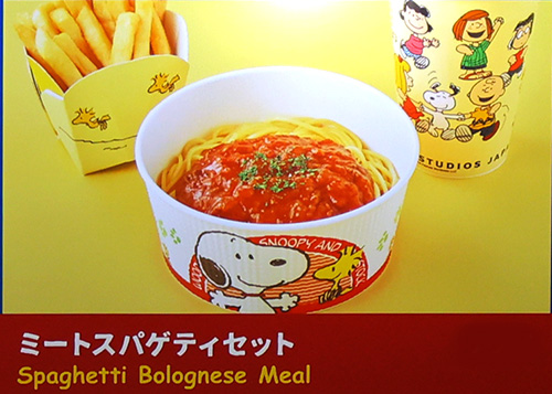 メインメニュー1