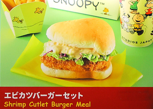 メインメニュー1