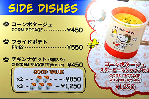 メインメニュー1