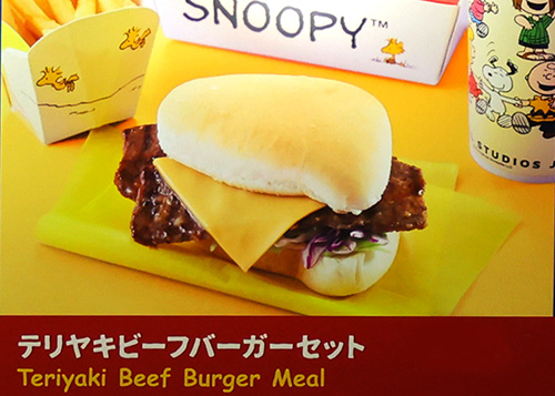 メインメニュー1