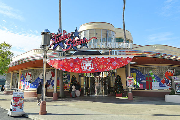 スタジオスターズレストラン外観