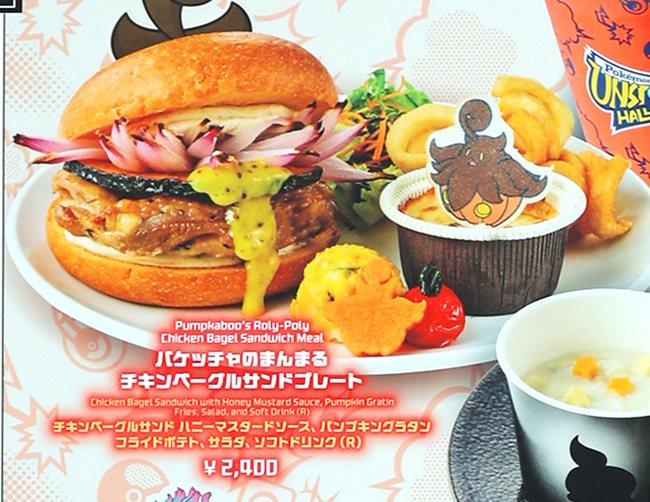 スタジオ スターズのメニュー