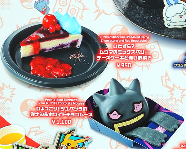 スタジオ スターズのメニュー