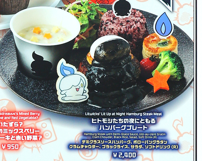 スタジオ スターズのメニュー