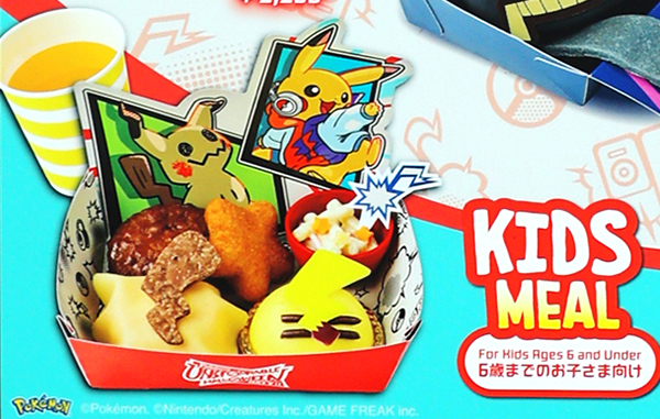 スタジオ スターズのメニュー