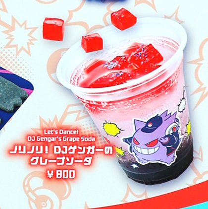 スタジオ スターズのメニュー