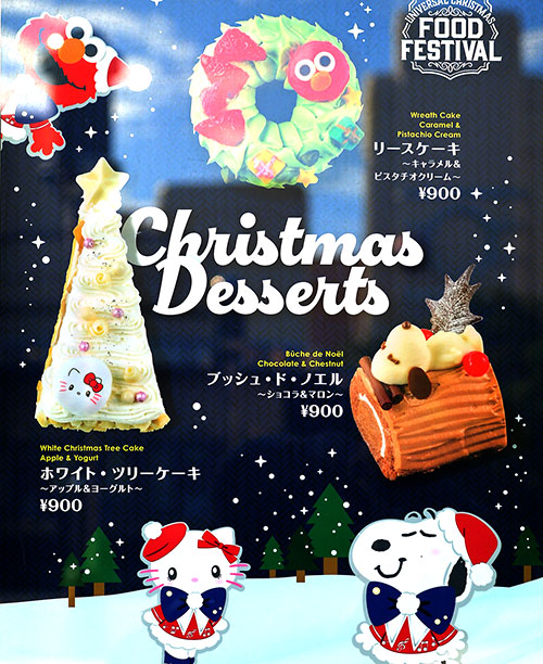 メインメニュー1