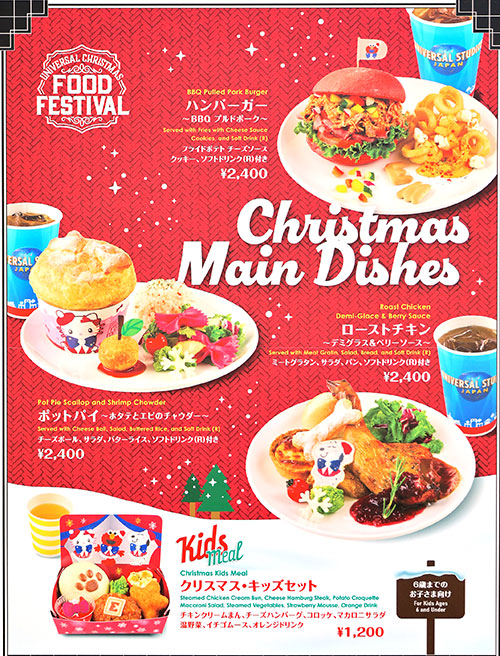 メインメニュー1