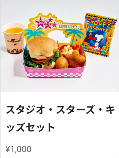 メインメニュー1