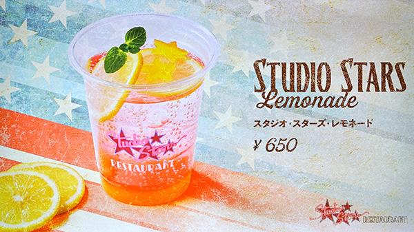 メインメニュー1